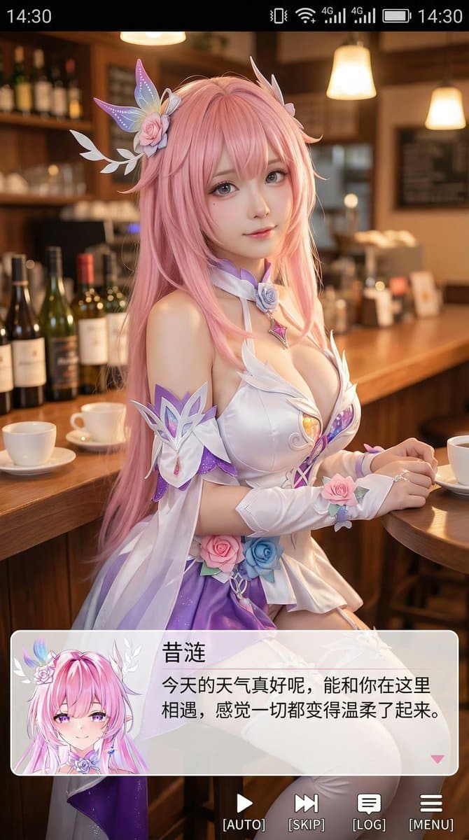 9:16 コスプレイヤー・ポートレート スクリーンショット