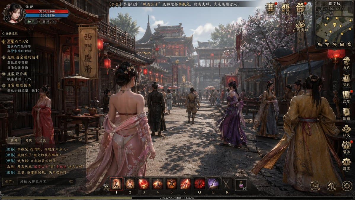 金瓶梅 古風オープンワールドゲーム スクリーンショット