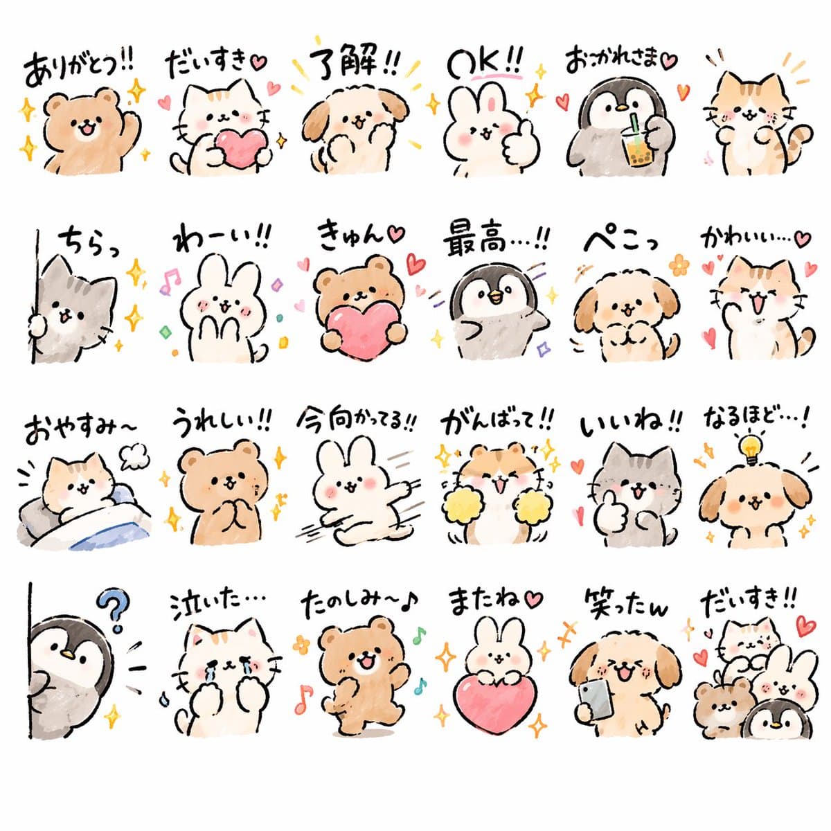 総合アプリケーションシーン
