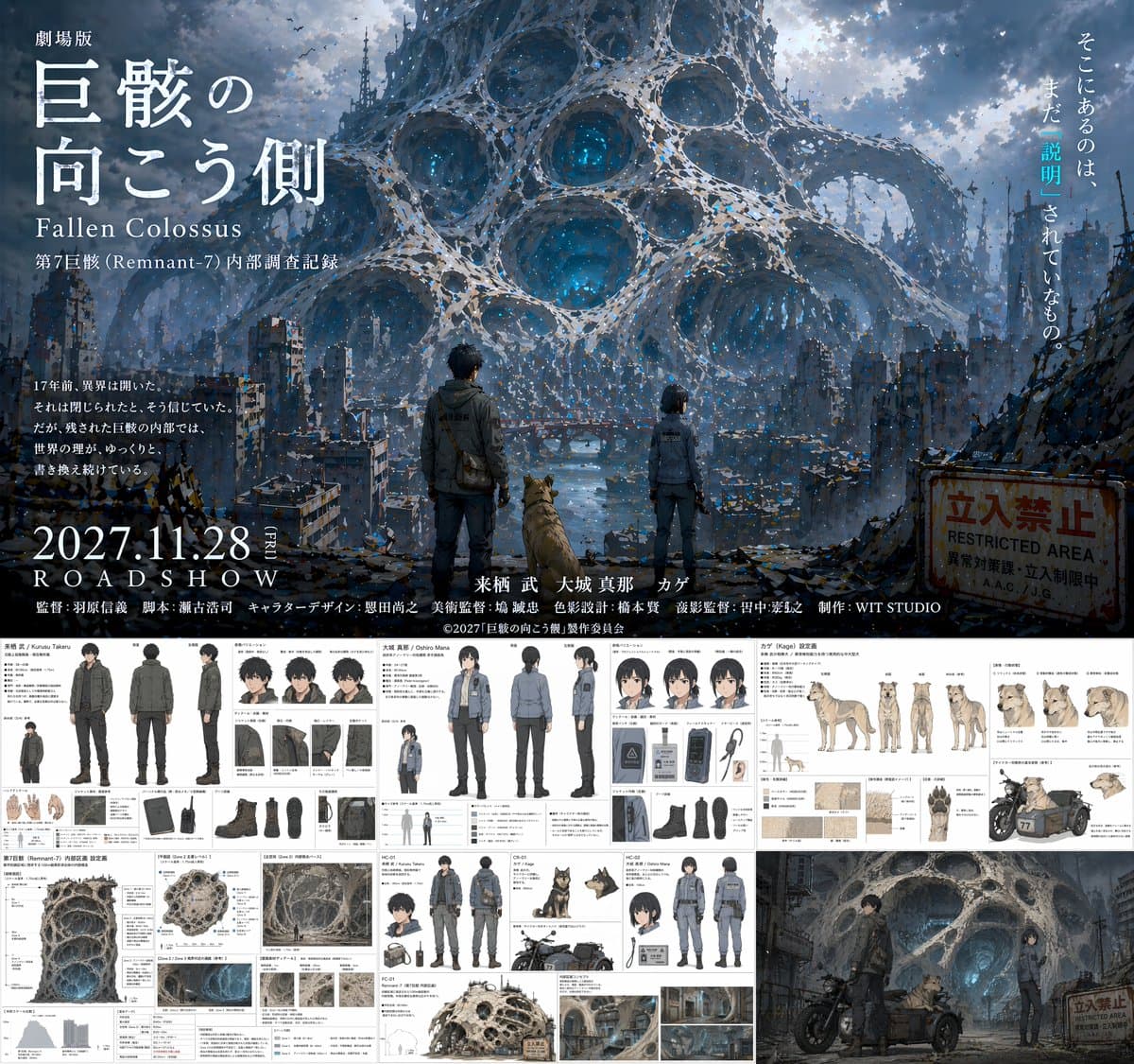 Themen-Plakat-Layout-Design #5