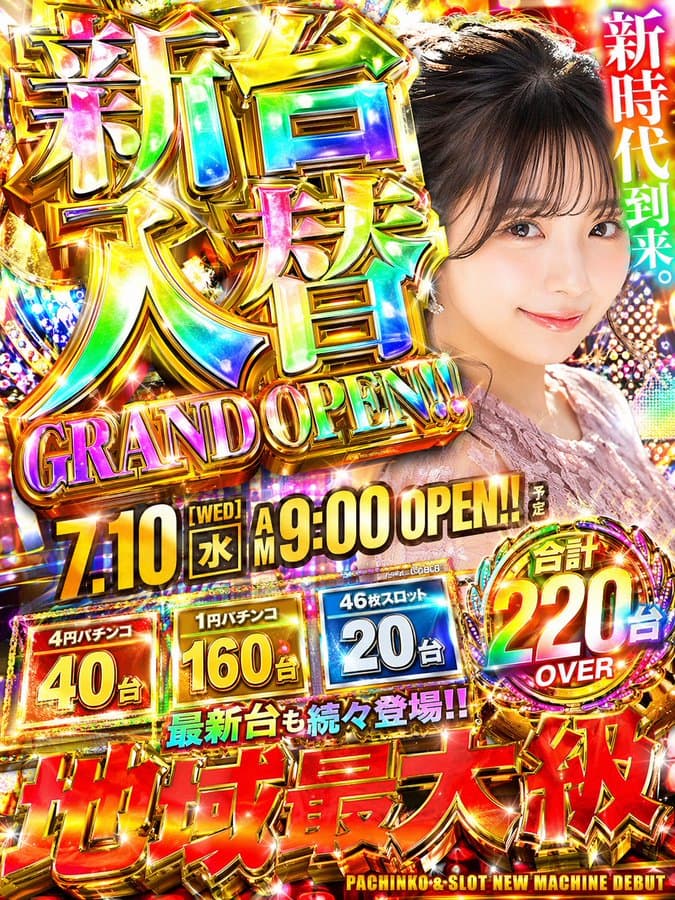 Ultimativ luxuriöser Pachinko Traum-Flyer