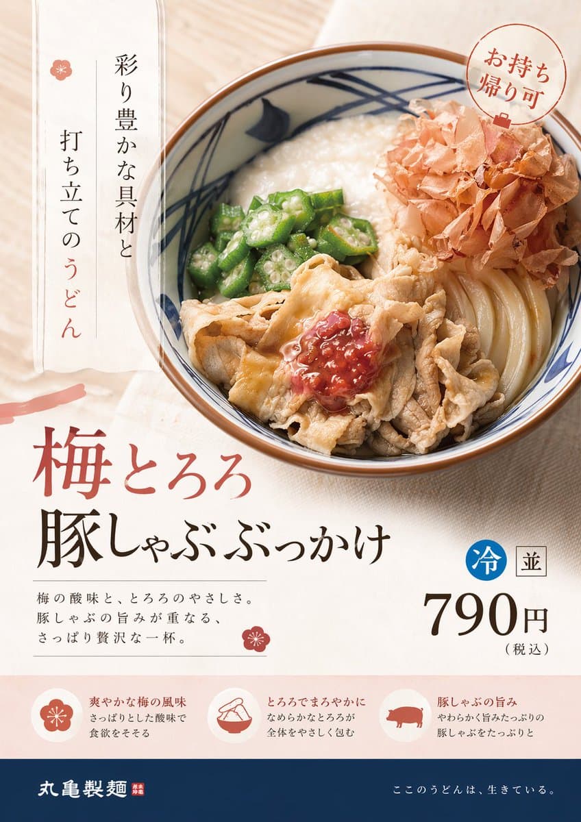 製品広告 リデザイン