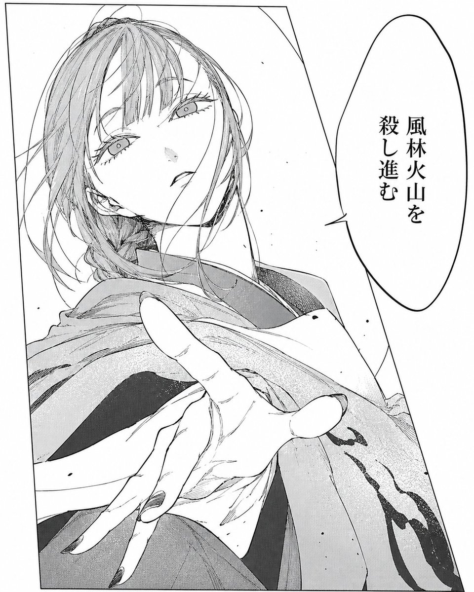 ドラマチック 漫画女性コマ